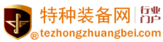 杭州光唯智能科技有限公司特種裝備網(wǎng)店鋪