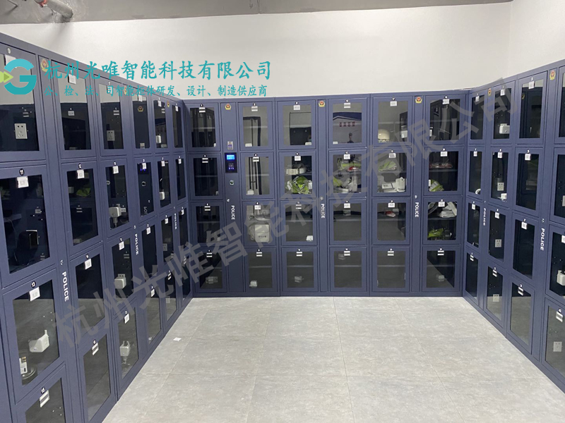 智能警用裝備柜警用裝備室建設(shè)（派出所案例）